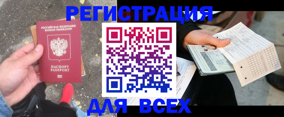пропишу в квартире в Мурманской области